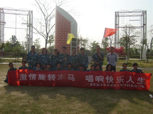 团队合照